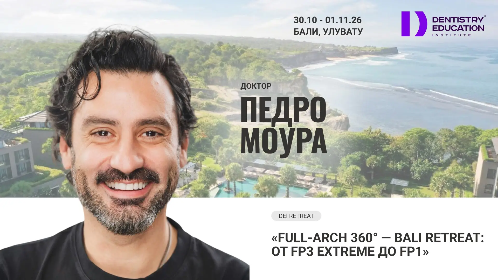 Dr. Pedro Moura - Bali, Uluwatu