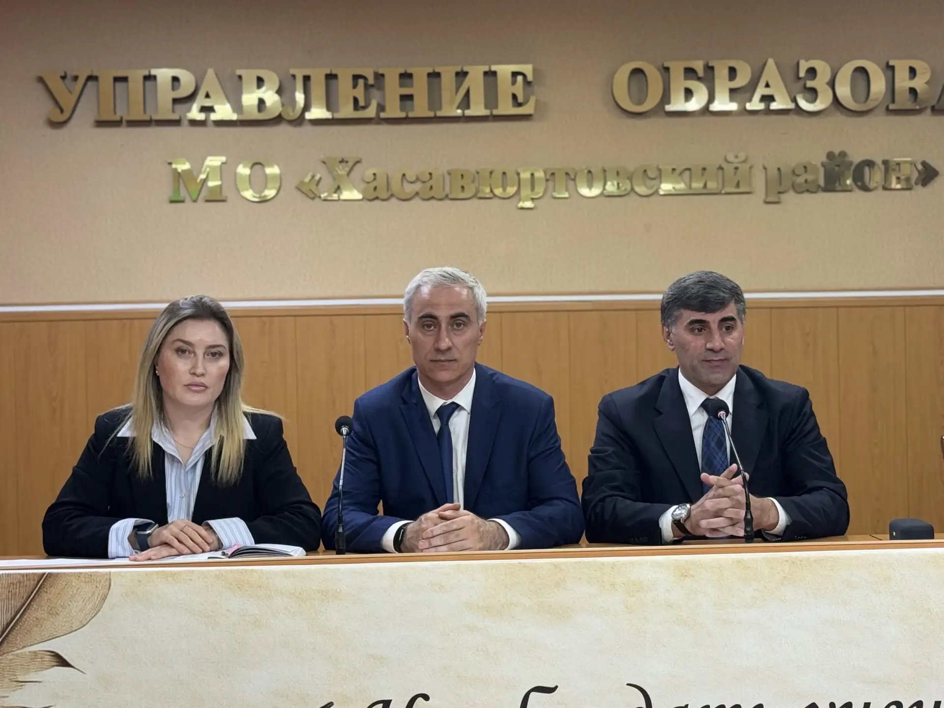 Итоги, планы и безопасность: главное с совещания руководителей образовательных организа...
