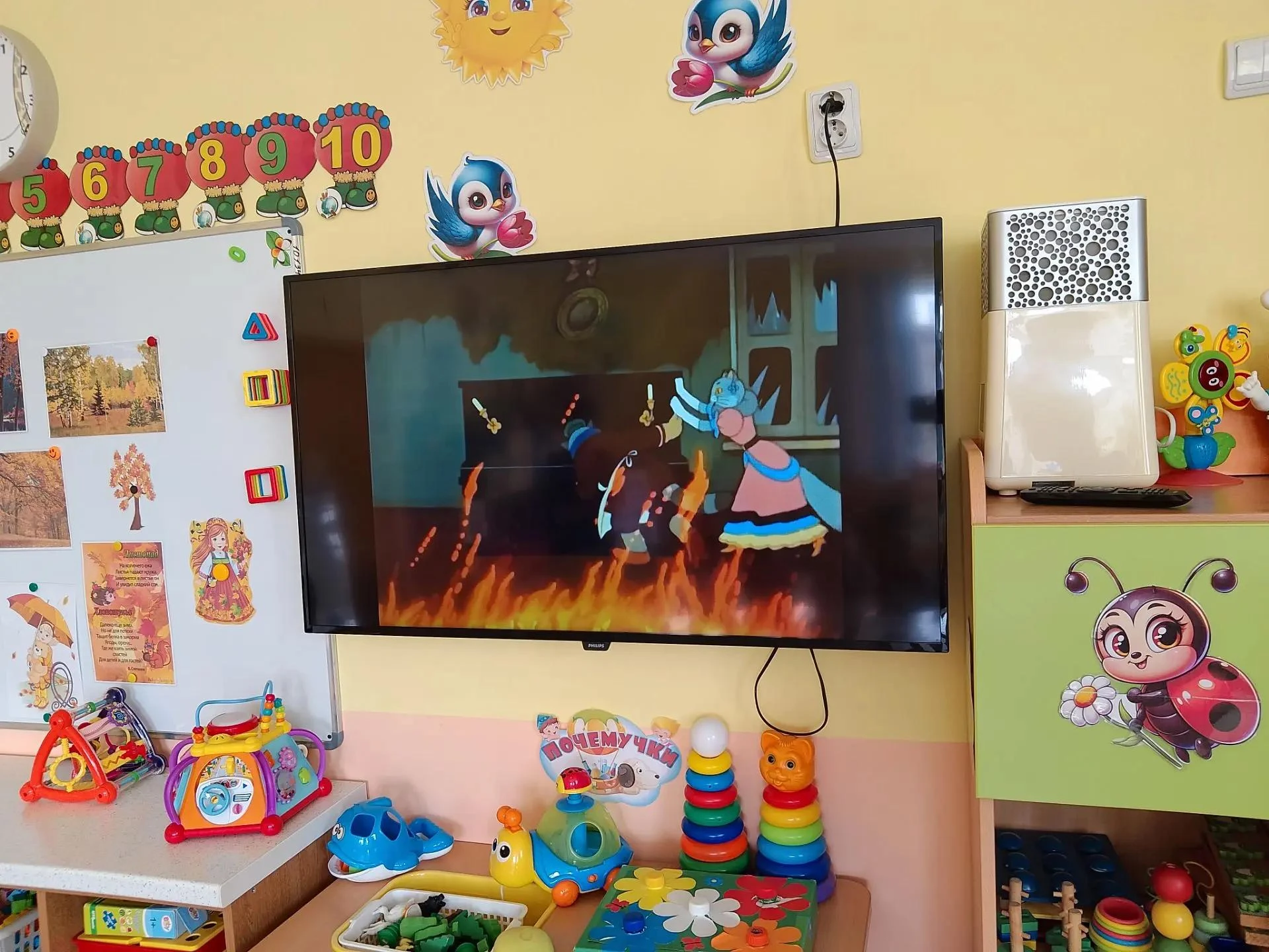 "Спички детям не игрушки! "🔥🚒