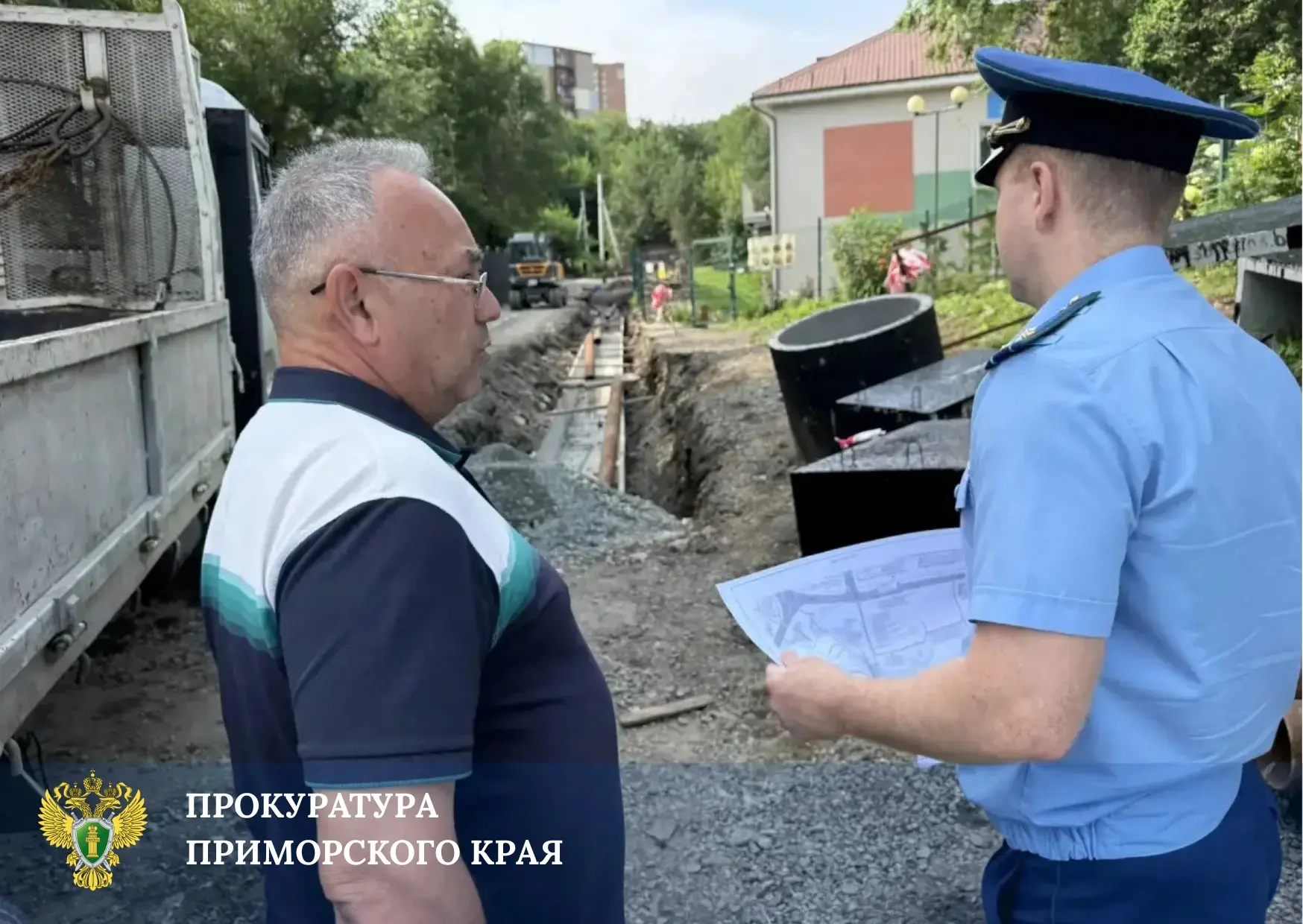 Прокуратура держит на контроле подготовку теплосетей Владивостока к отопительному сезону

В целях ко