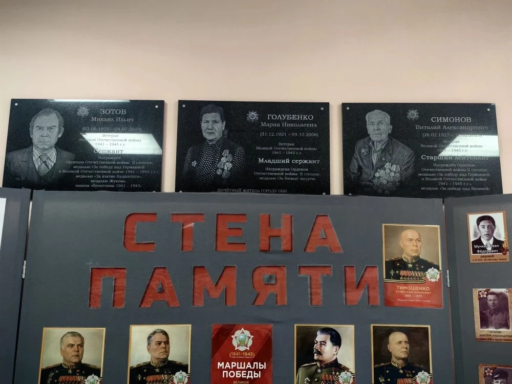 📃Память, честь, уважение: в нашей школе открыли мемориальные доски ветеранам Великой Отечественной в