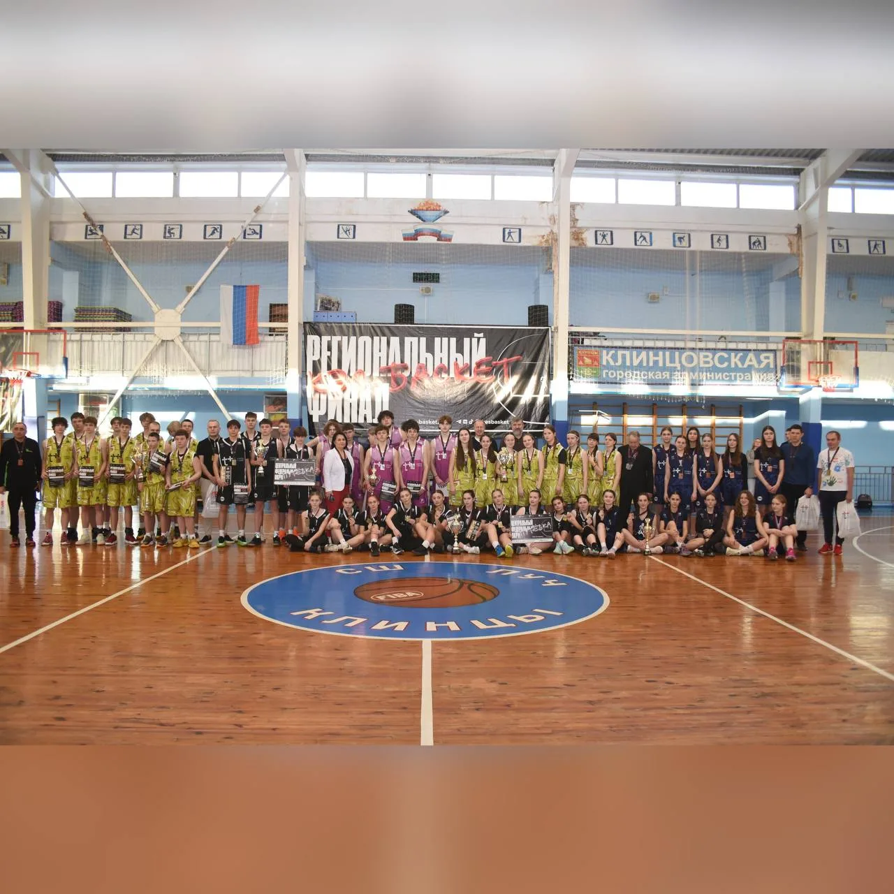 🏀 РЕГИОНАЛЬНЫЙ ФИНАЛ КЭС-БАСКЕТ В БРЯНСКОЙ ОБЛАСТИ 🏀 28 февраля состоялось яркое спортивное событие!