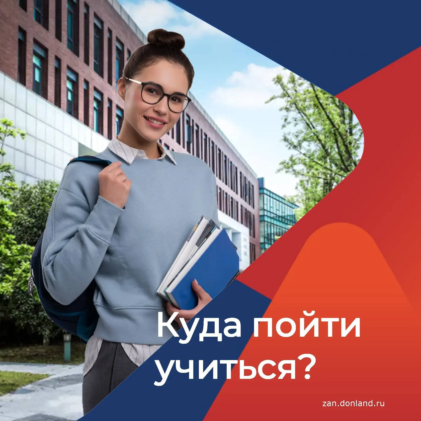 ❓Хочешь узнать, какая профессия тебе подходит, а также встретиться с лучшими работодате...