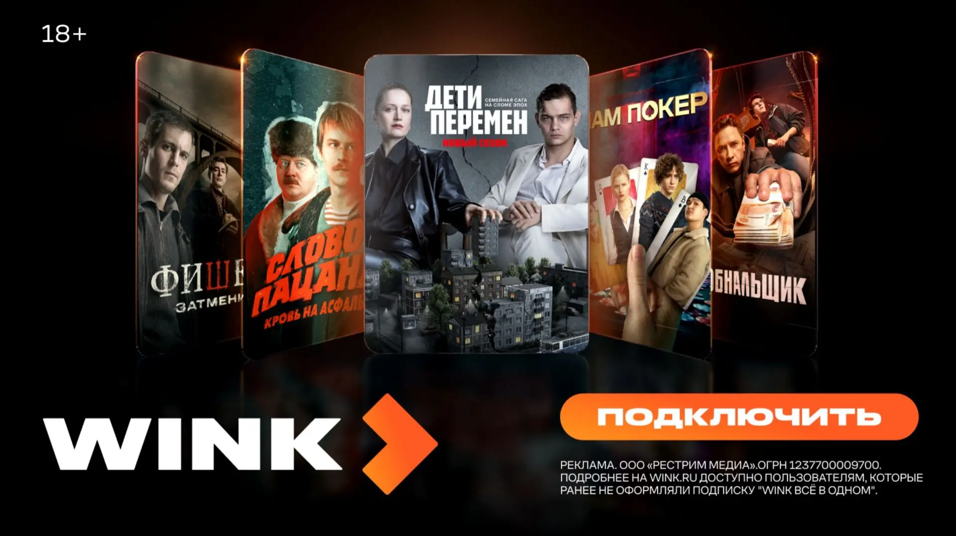🔥Кино и тв бесплатно для всех