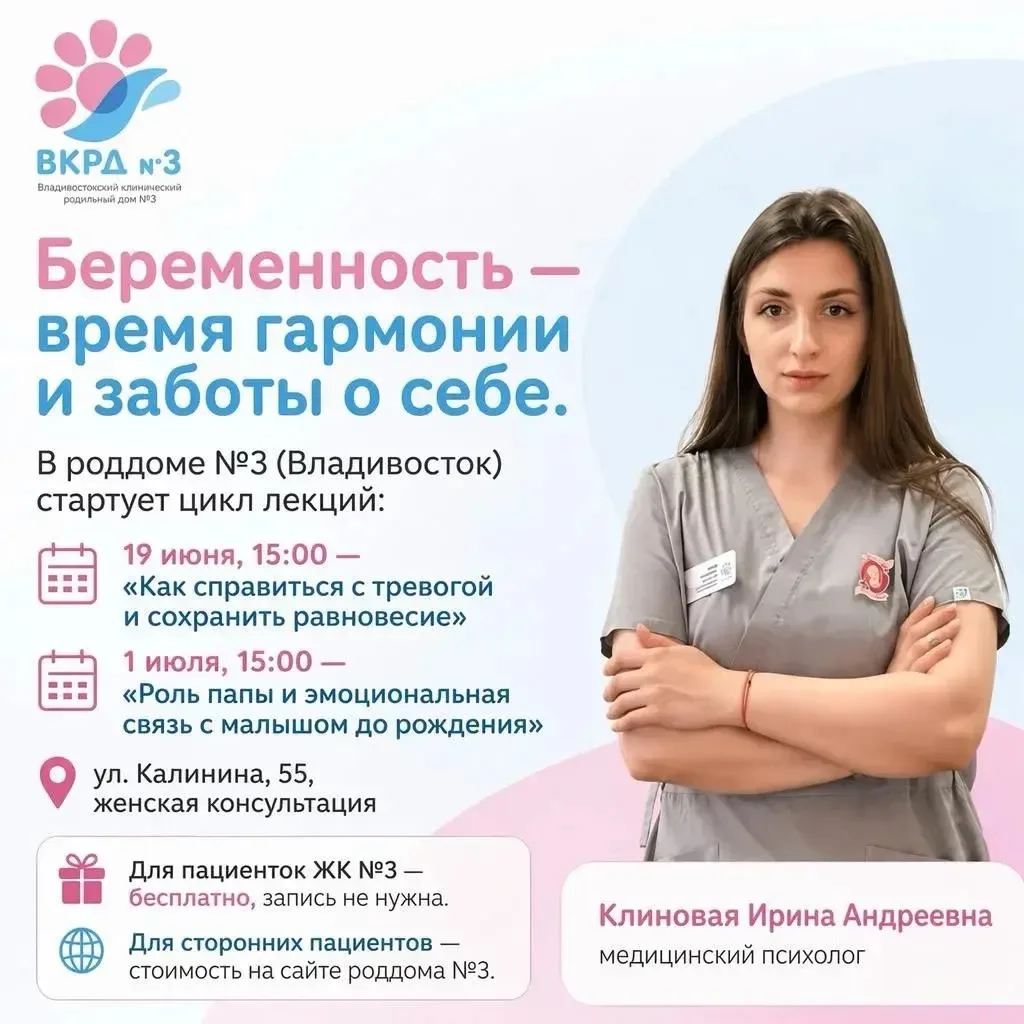 Беременность - время гармонии и заботы о себе! 🤰