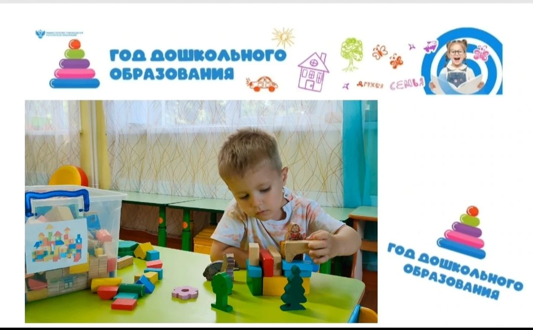 Сегодня воспитанники средней группы «Радуга» МБДОУ№3 "Ласточка"  на  занятии по конструированию под 