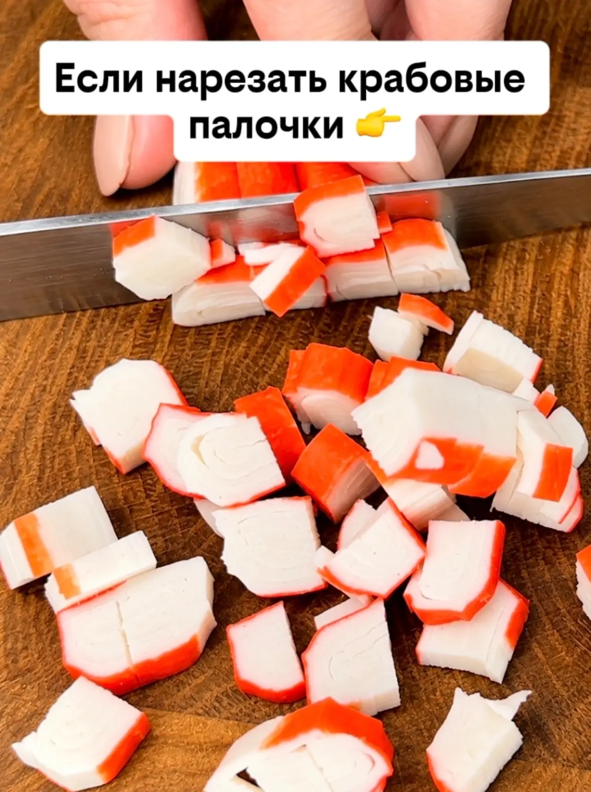Не ожидала, что обычные крабовые палочки могут так заиграть! 😍