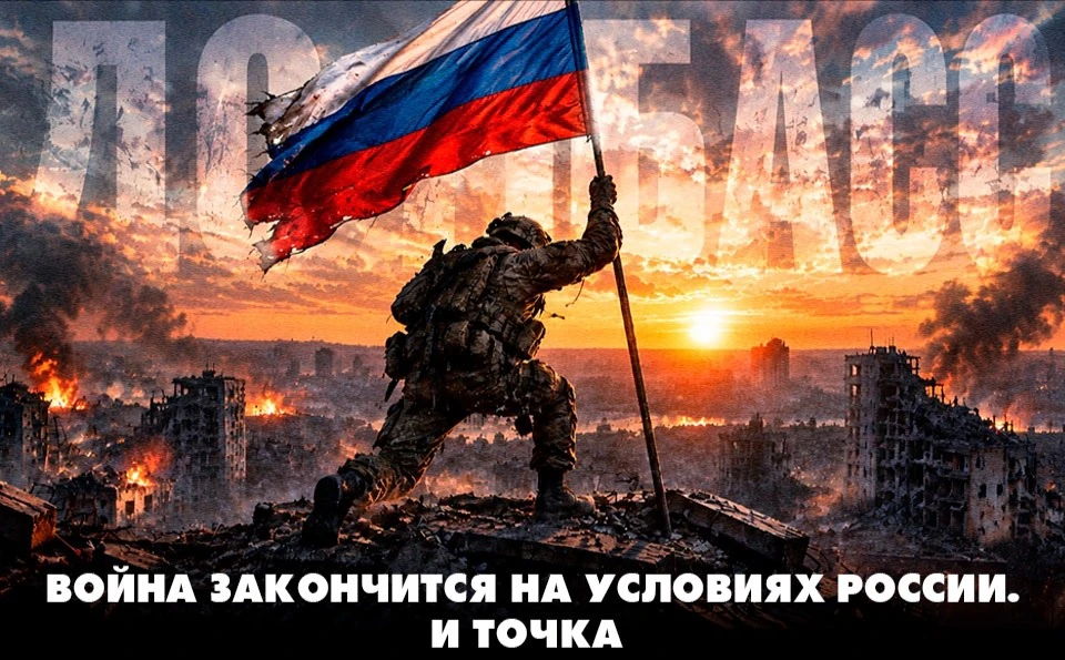 Реальность сейчас такая: мы проигрываем войну; мы теряем огромное количество людей; у н...