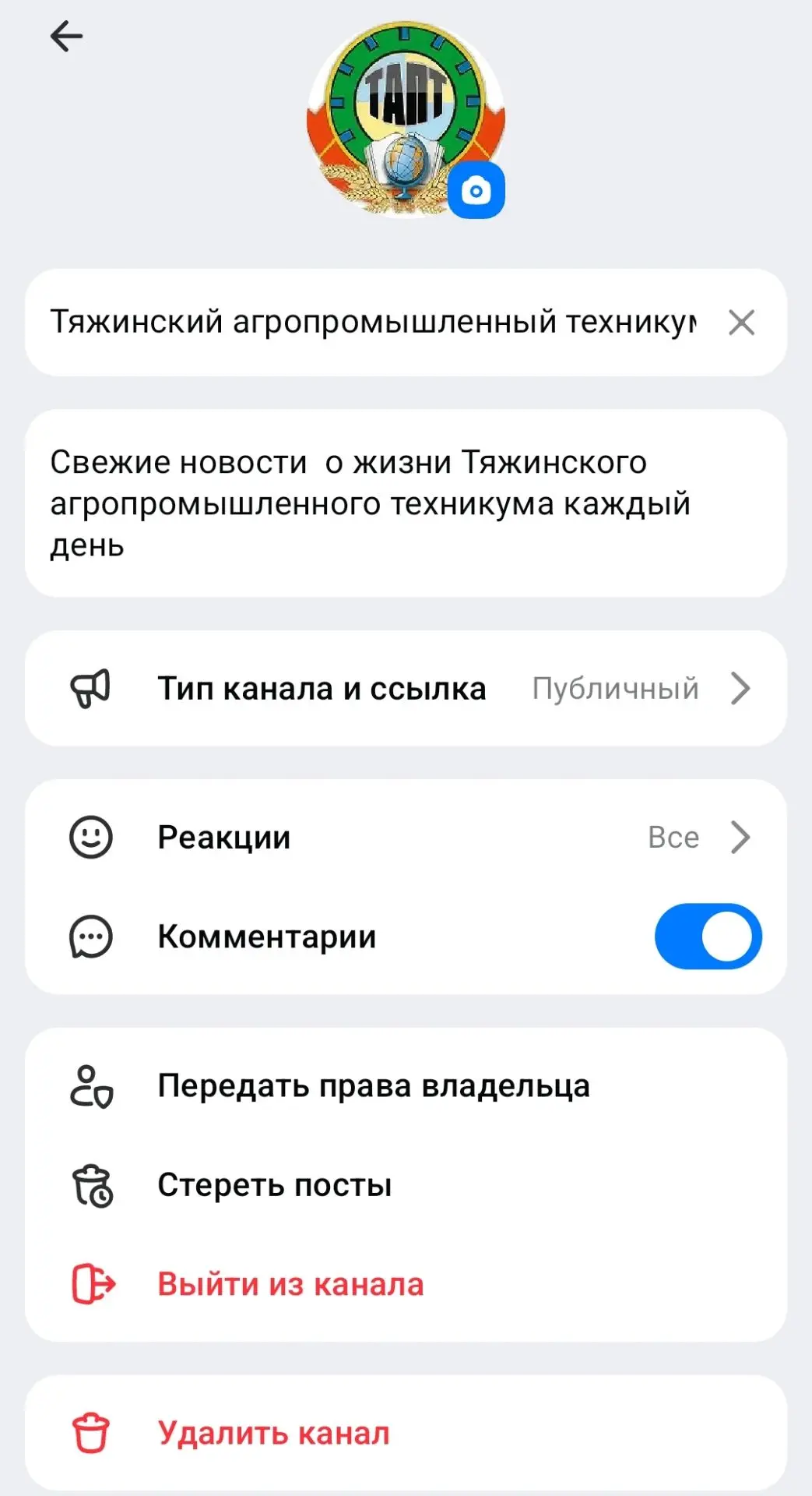 Медиа публикации
