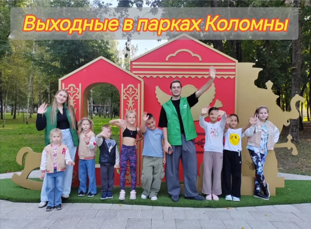 #Напоминалочка