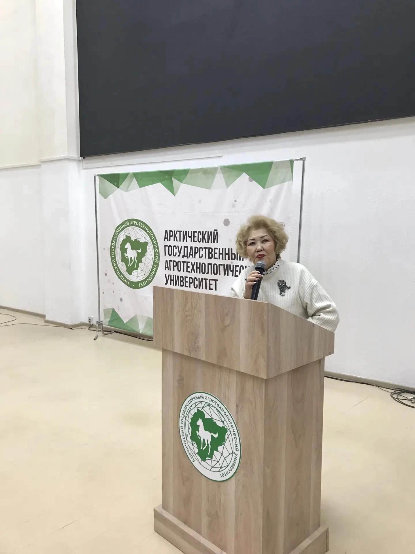 В Арктическом ГАТУ в рамках Месячника адаптации первокурсников (МАП) состоялась лекция ...