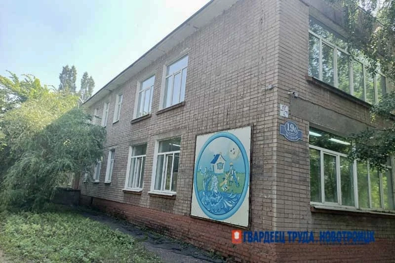 Уральская Сталь помогает с переездом. 

Станция детского и юношеского туризма Новотроицка возвращает