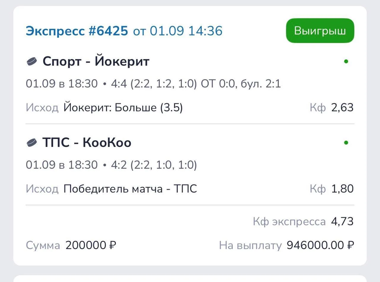 ЕДЕМ ЗА 6✅7✅8✅9✅10✅ ПОДРЯД
