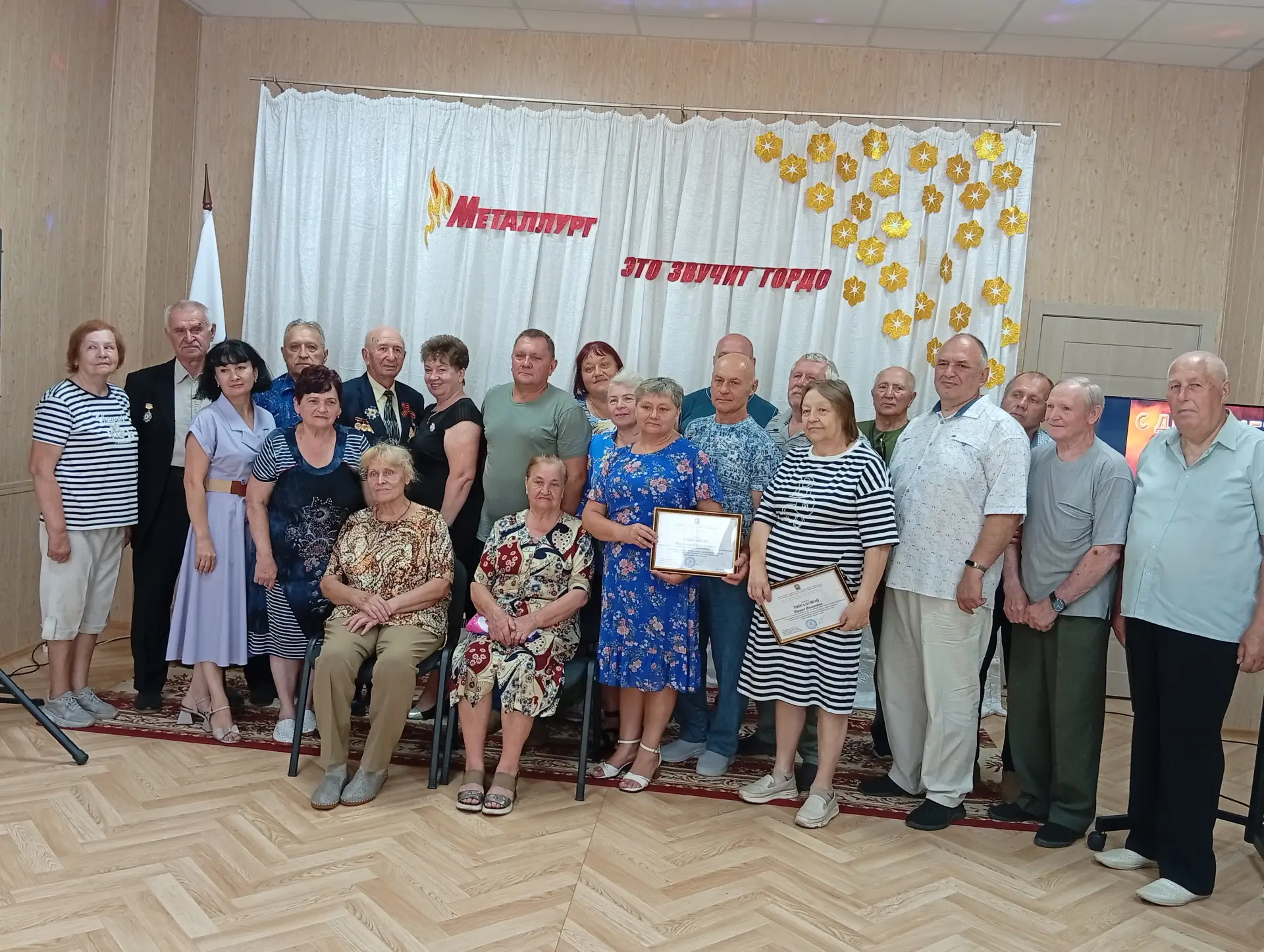 Тематическое мероприятие, посвященное Дню металлурга «Салют металлургам»
  Ежегодно в третье воскрес