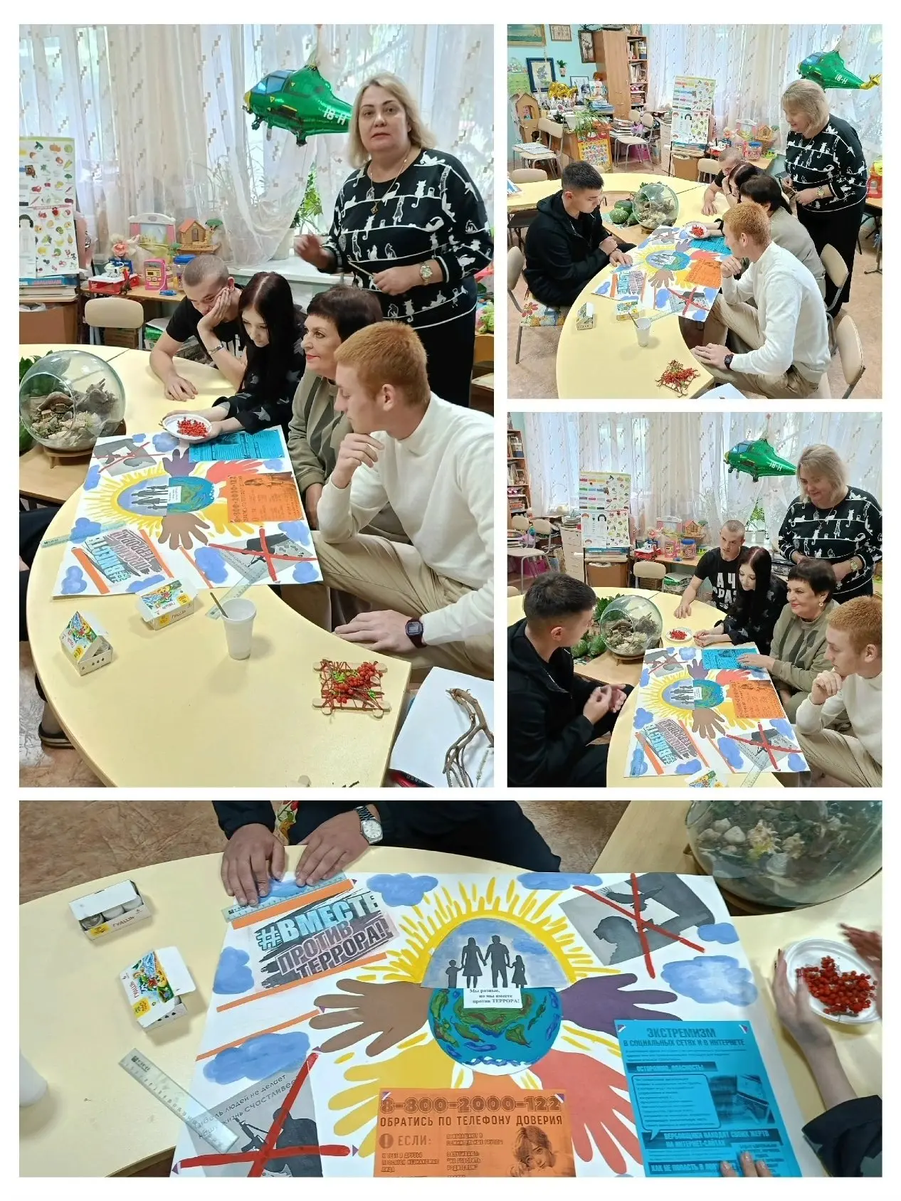 🏠В комплексном центре социального обслуживания прошли занятия по антитеррористической ...