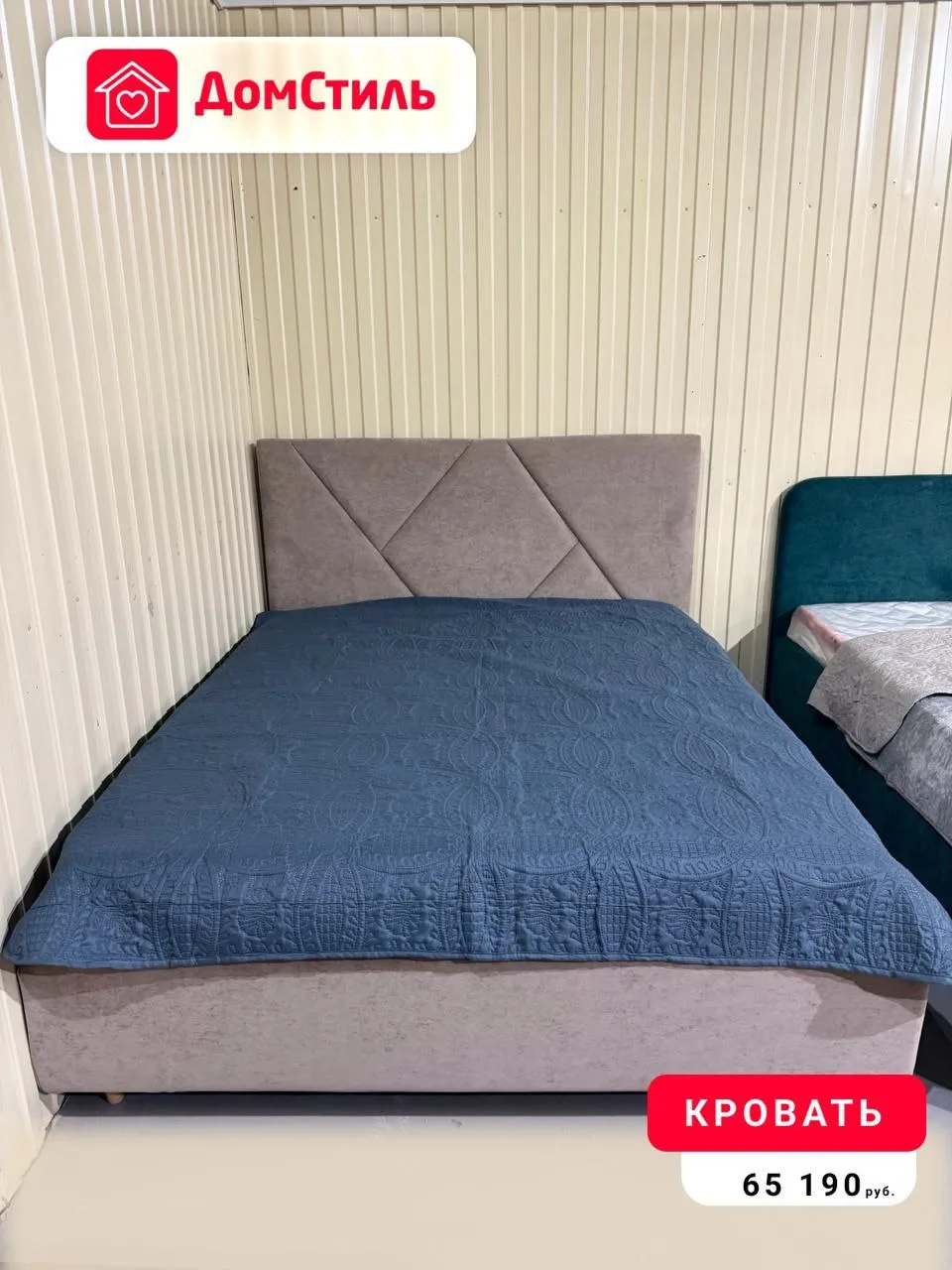 Хороший сон начинается с правильной кровати 🛏️    У нас собрана коллекция кроватей, где есть всё:   