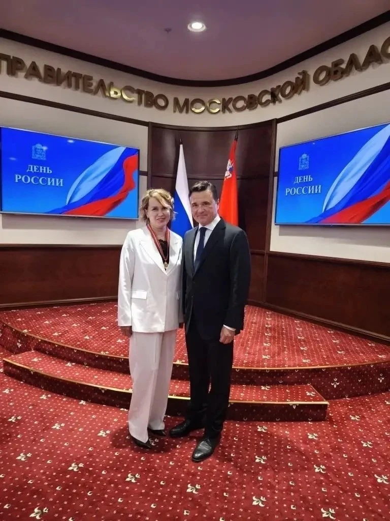 Друзья, сегодня хочу сказать особые слова гордости

В День России губернатор Московской области Андр
