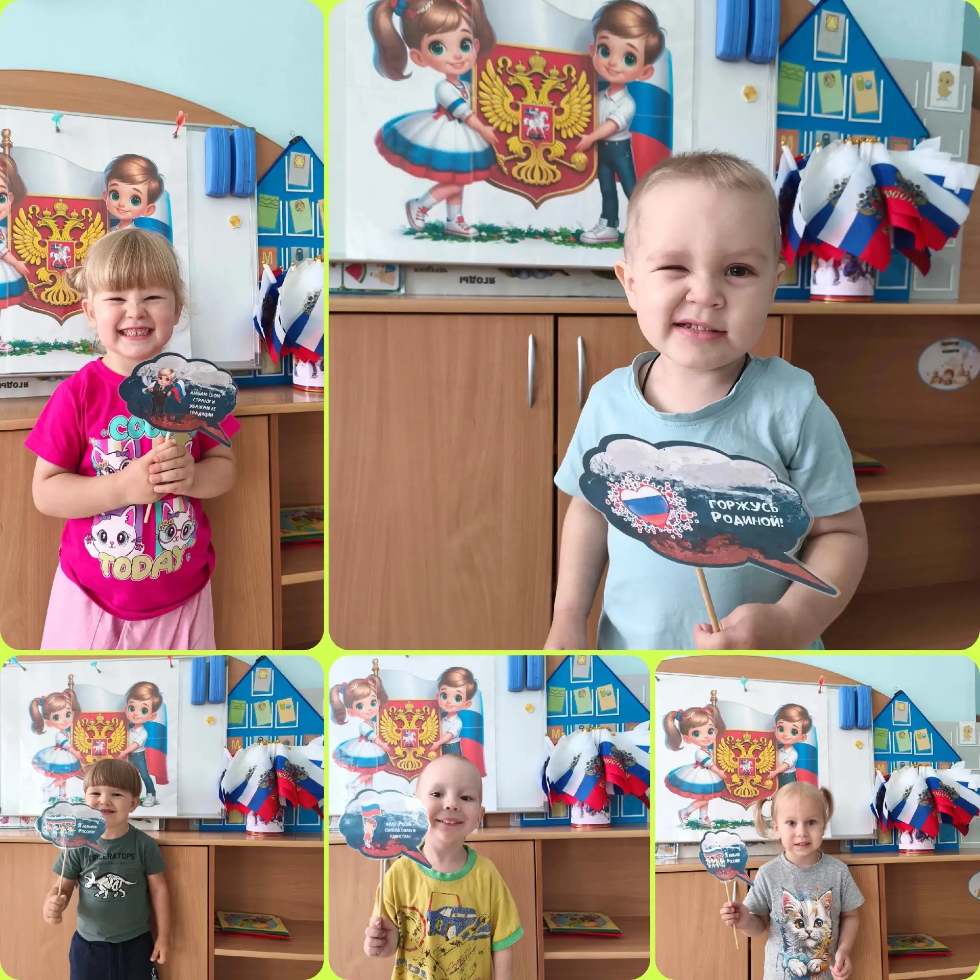 🎉 День Государственного флага РФ в группе раннего возраста! 🎉