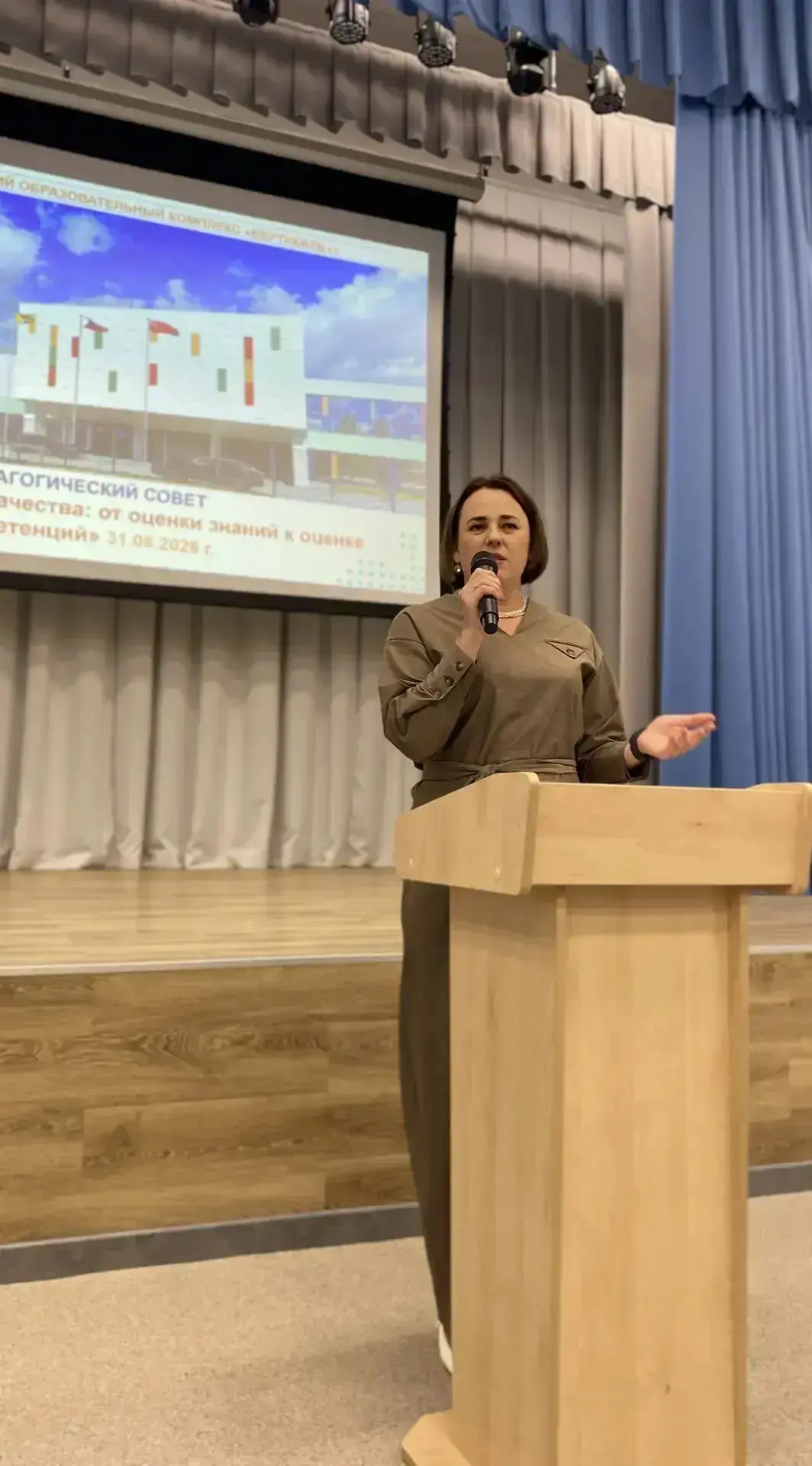 Когда педсовет — не формальность, а настоящая командная работа! 👩‍🏫