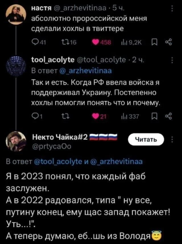 Влияние соцсетей