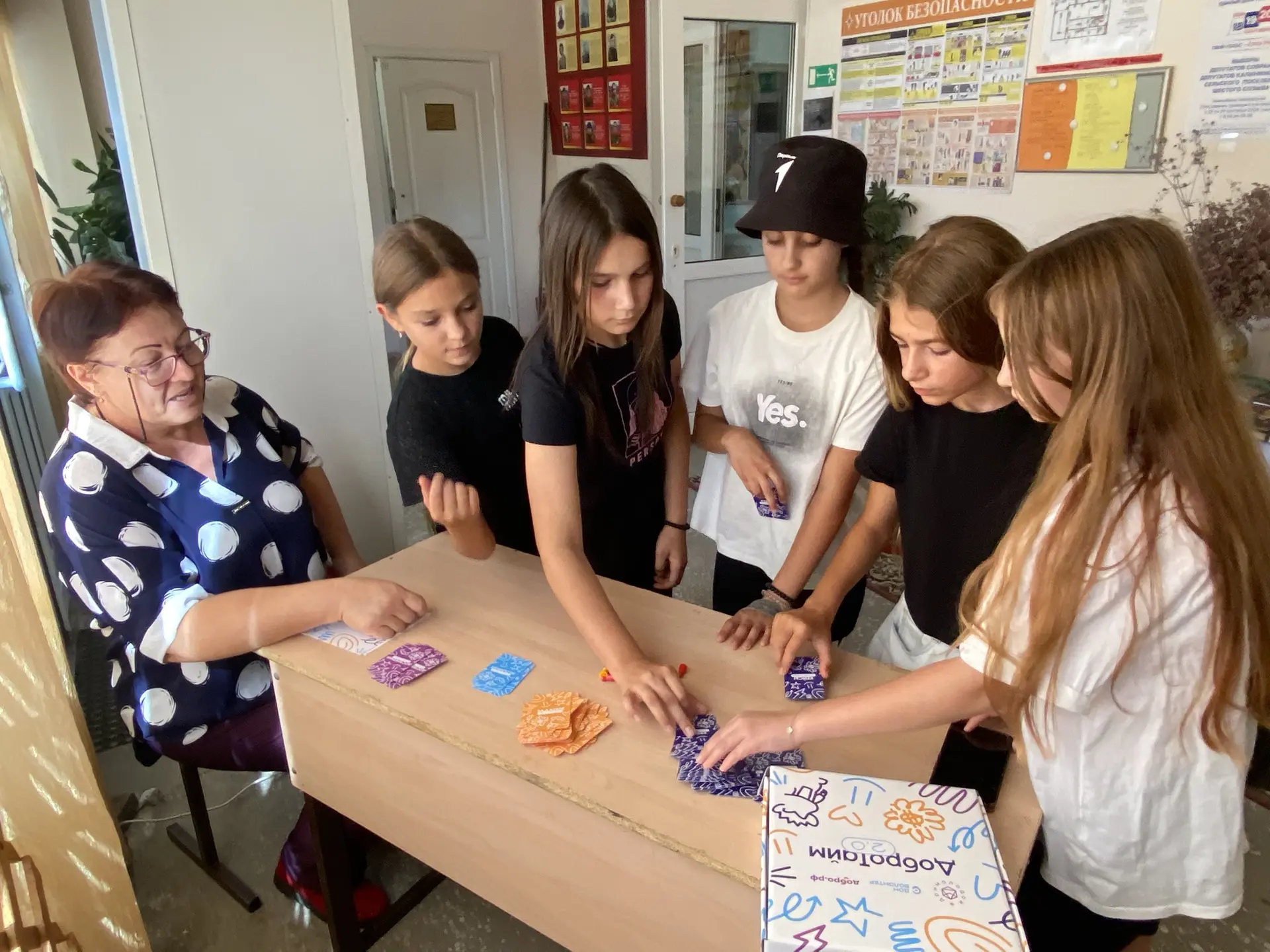 🌟 Путешествие в мир добрых дел.