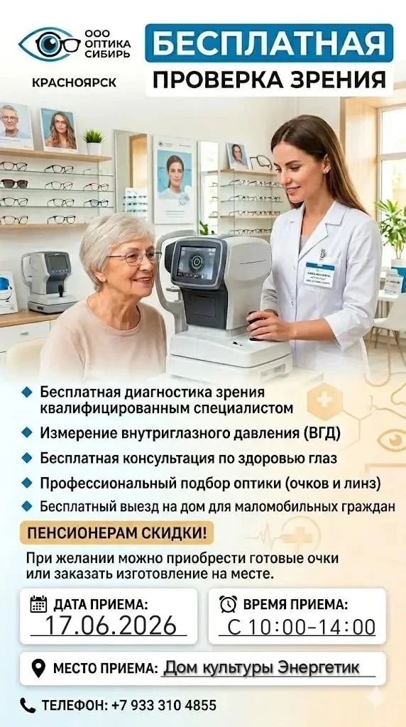 Завтра в ДК «Энергетик», холл 1 этаж☝🏻
