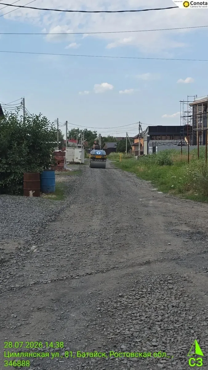 🚜 В Батайске продолжаются работы по грейдированию грунтовых дорог. Администрация сообщ...