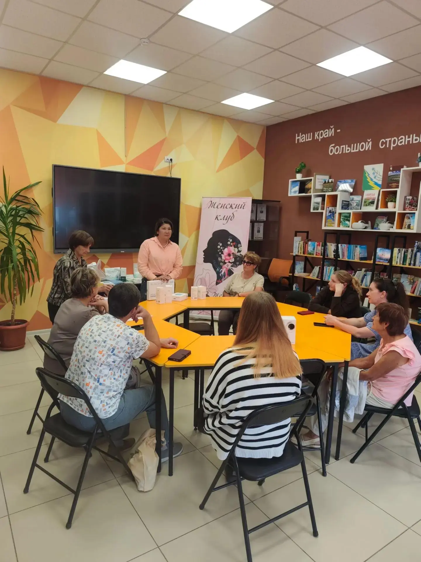 Встреча женского клуба «PROЖенское»: красота, уверенность и новые возможности! ✨