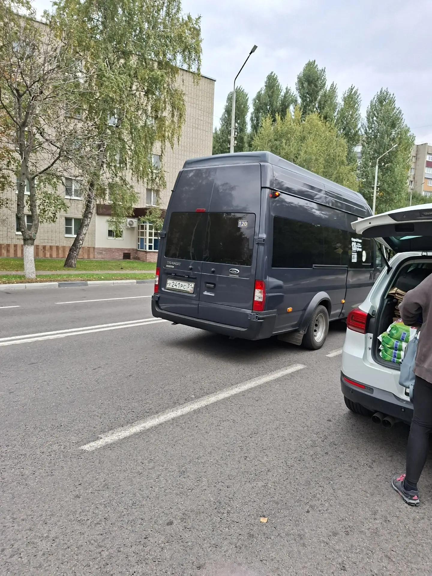 Нам пишут: