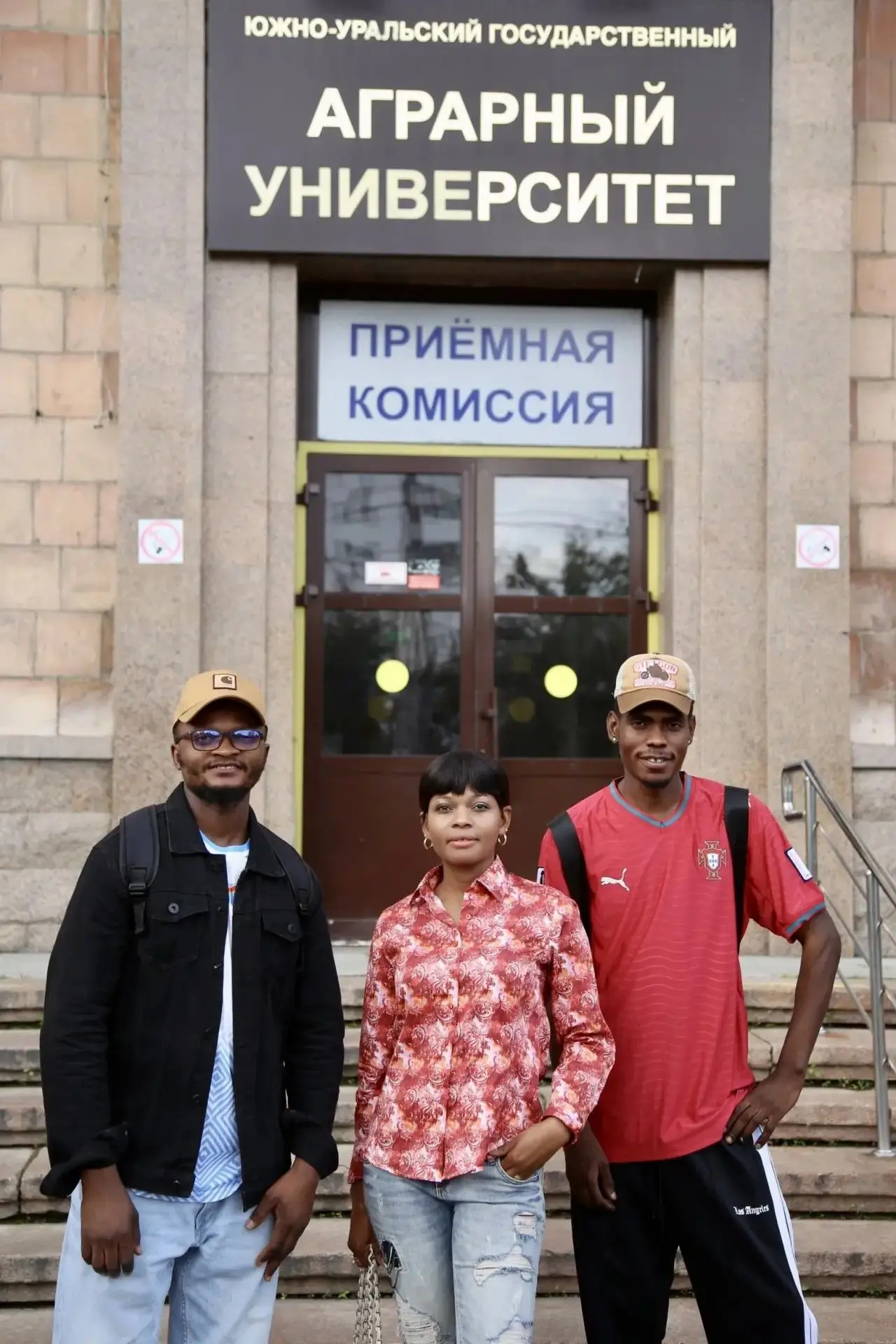 🎉 Абитуриенты из Конго — в Южно‑Уральском ГАУ! 🎉