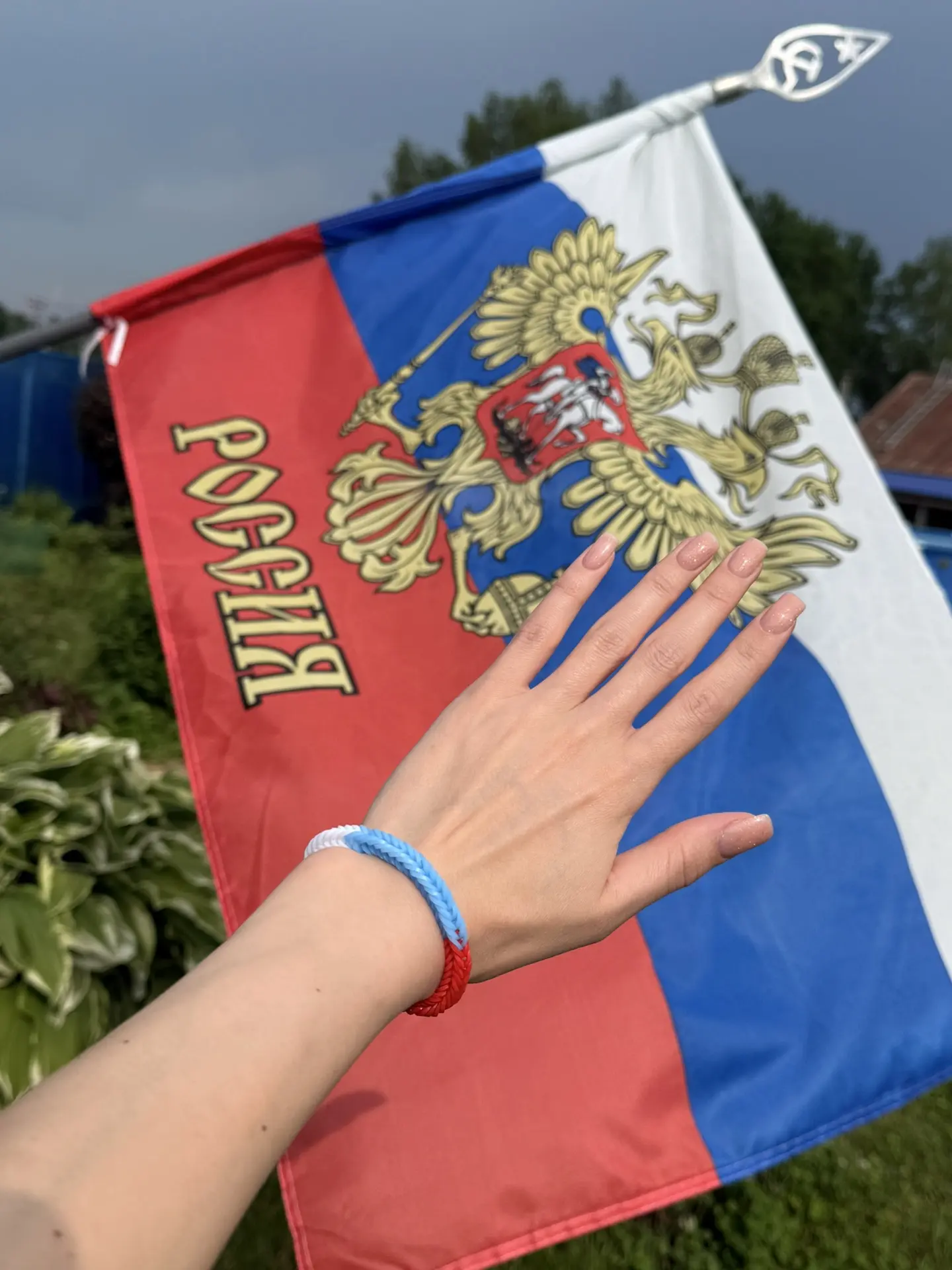 ❤️ 🇷🇺 В честь Дня России дочка подарила мне вот такой браслет, сделанный своими руками.

Кажется, 