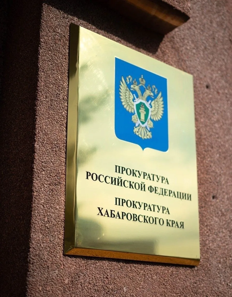 📰 В Хабаровске мальчик выпал из окна седьмого этажа