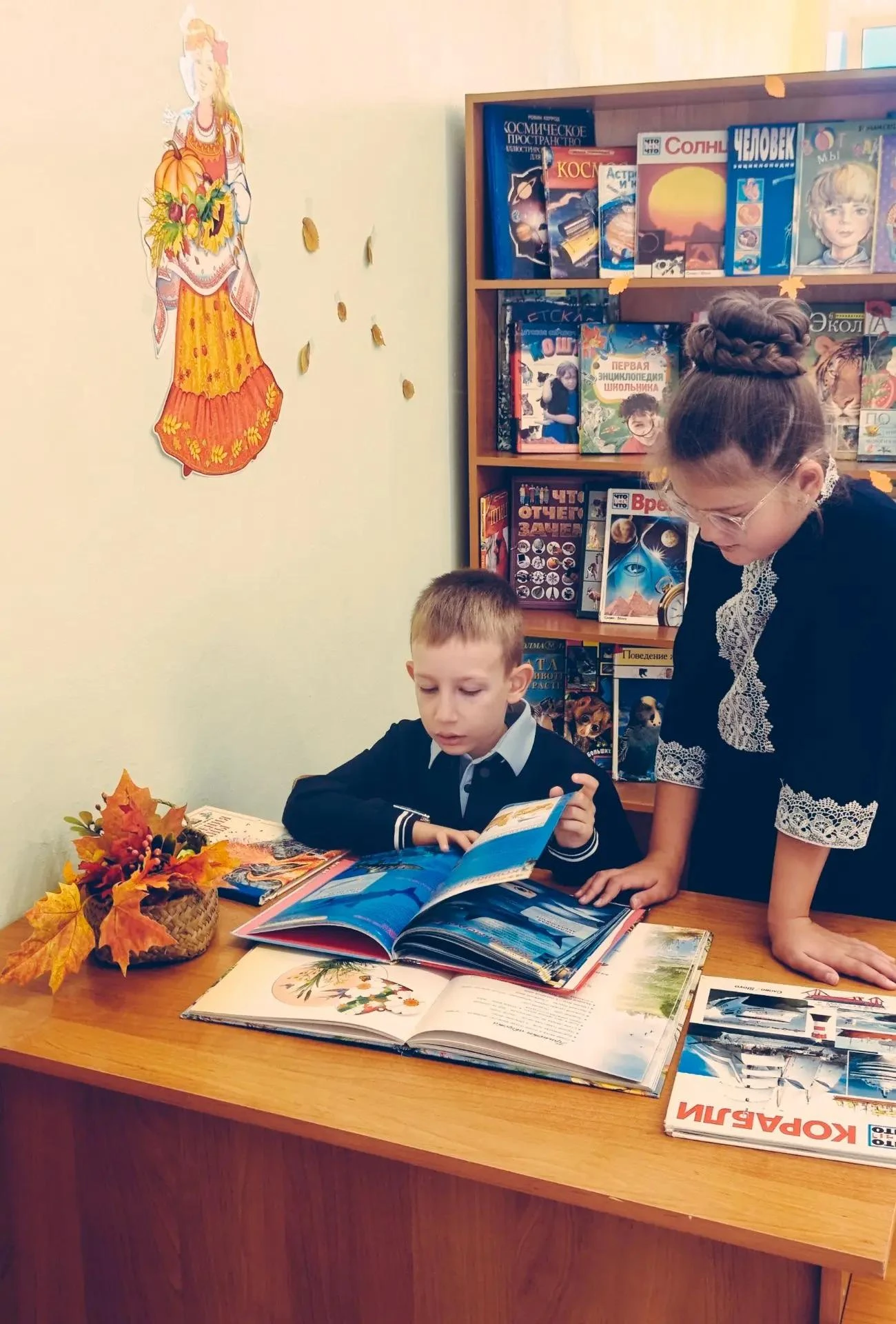 ✅Международный день распространения грамотности