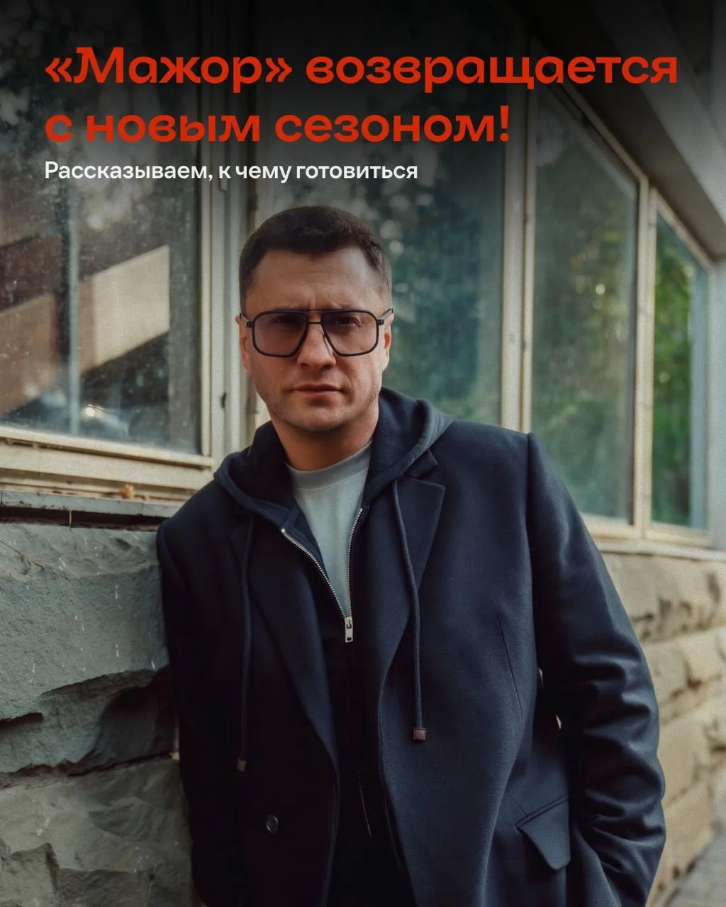 Изображение 1 к публикации «Иви | О кино, фильмах и сериалах»
