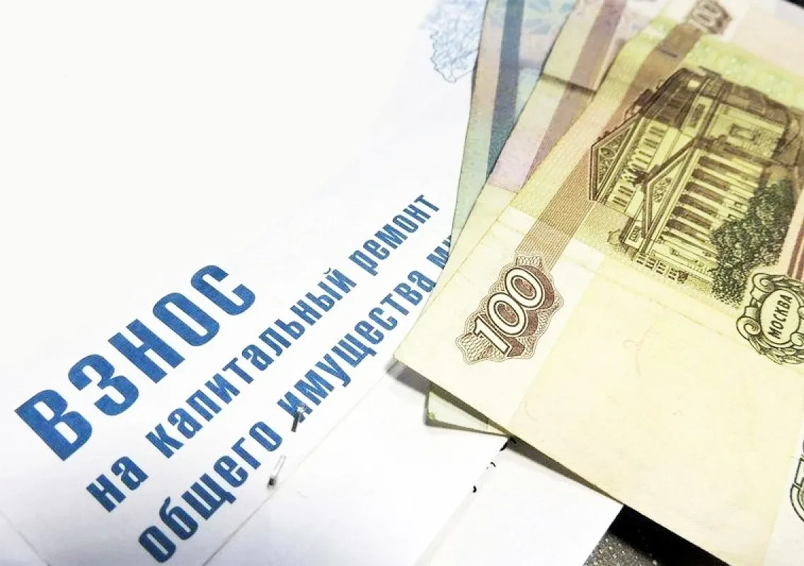 ✅ Центр социальных выплат информирует получателей мер социальной поддержки на оплату ЖК...