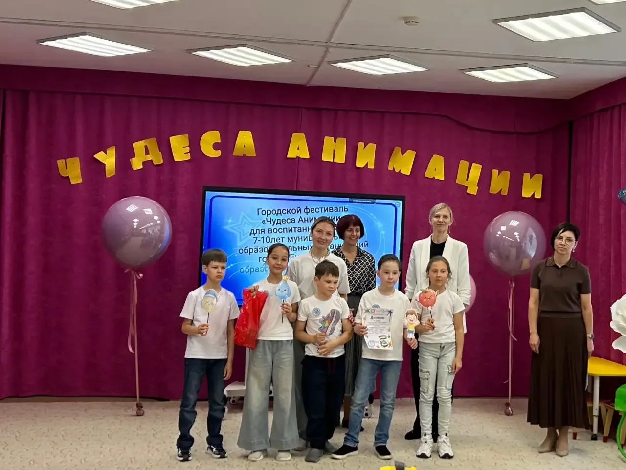 🎞️ Сегодня в МАДОУ №505 состоялся финал городского конкурса «Чудеса анимации».

🎉 Команда 23 школы