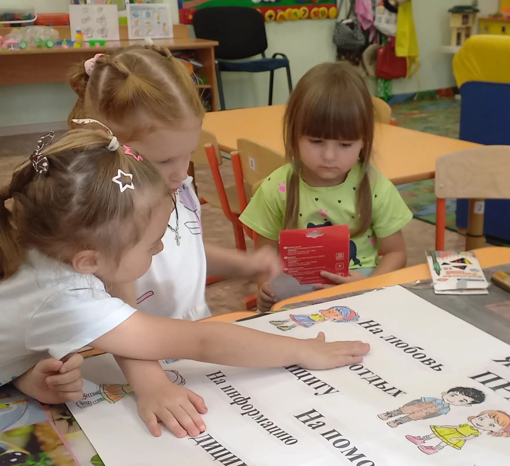 На этой неделе в дошкольной группе «Василёк» проходит очень важная и интересная тематич...