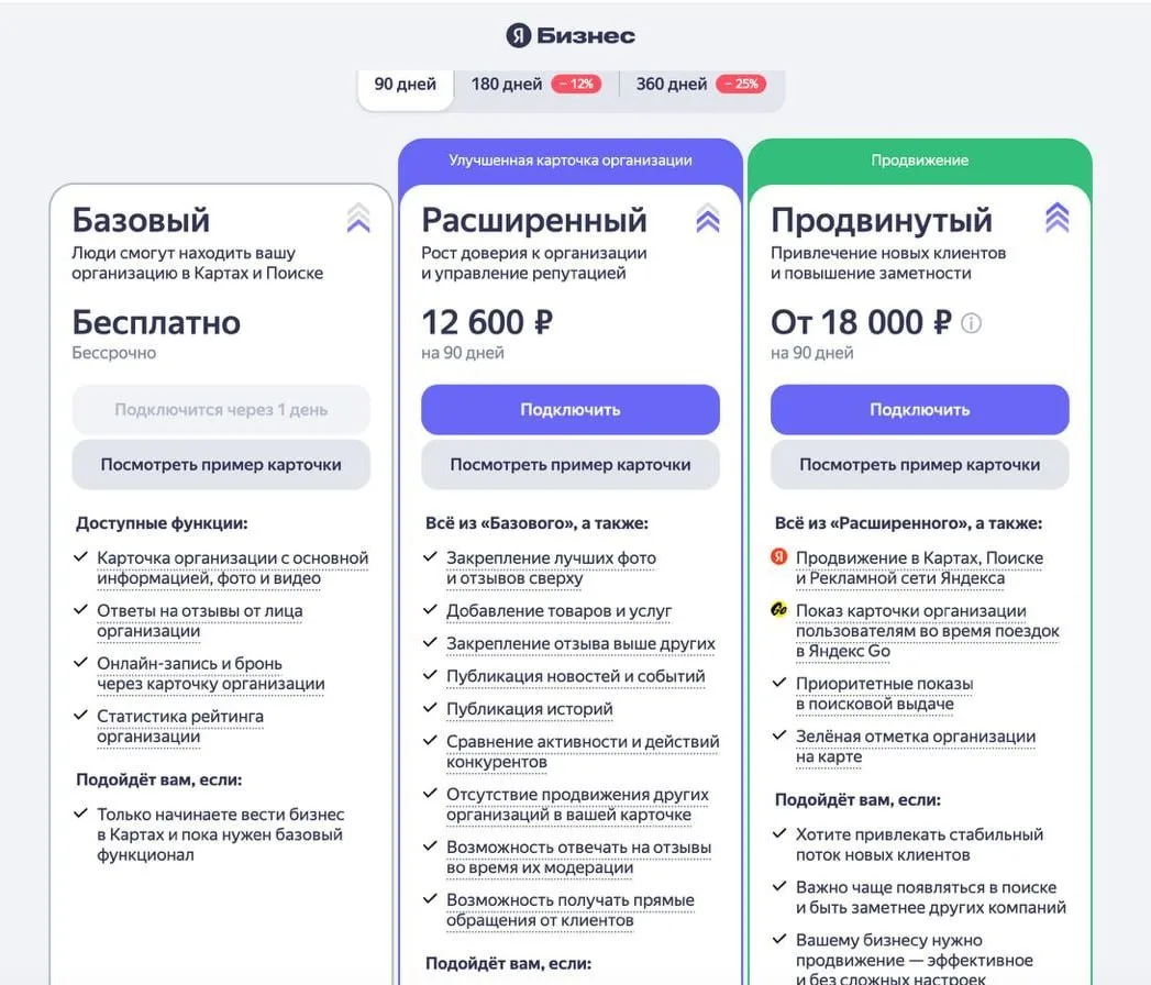 👮‍♂️ Контора по выкачке денег