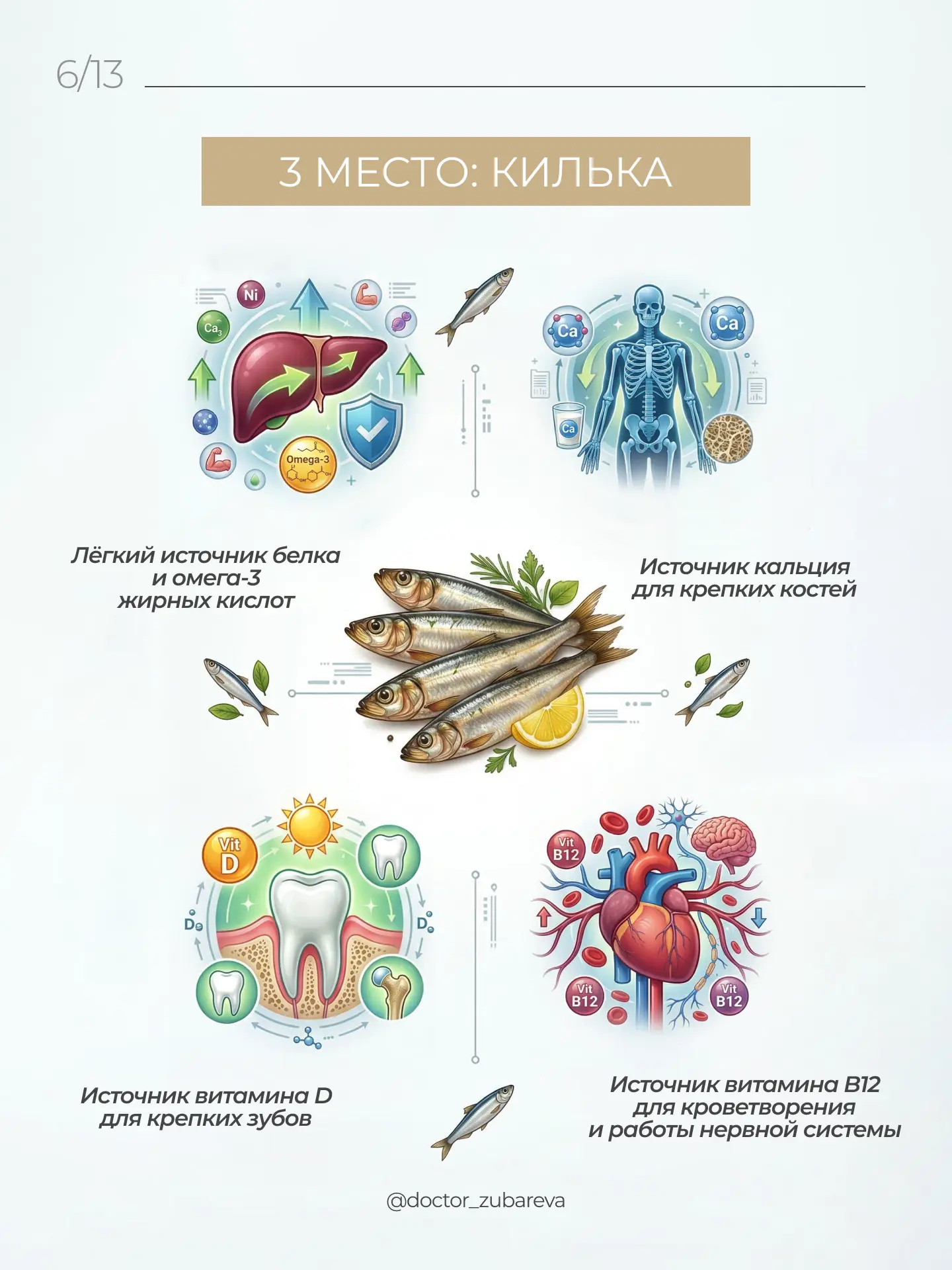 ТОП-5 ПРОДУКТОВ И РЕЦЕПТОВ, которых нет в вашем рационе! Но вам точно стоит добавить их в рацион