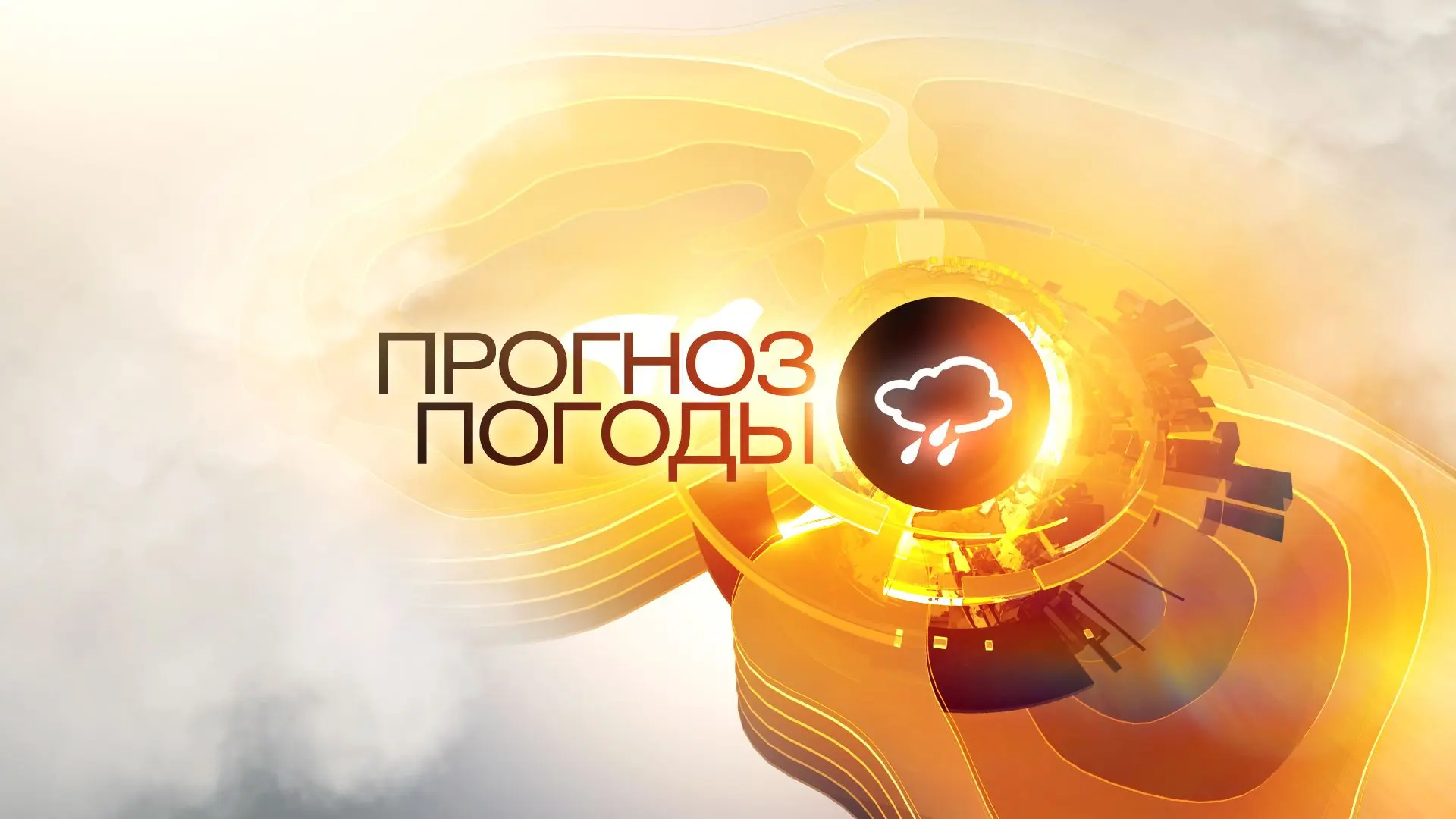 Метеорологическая обстановка на территории Тульской области
