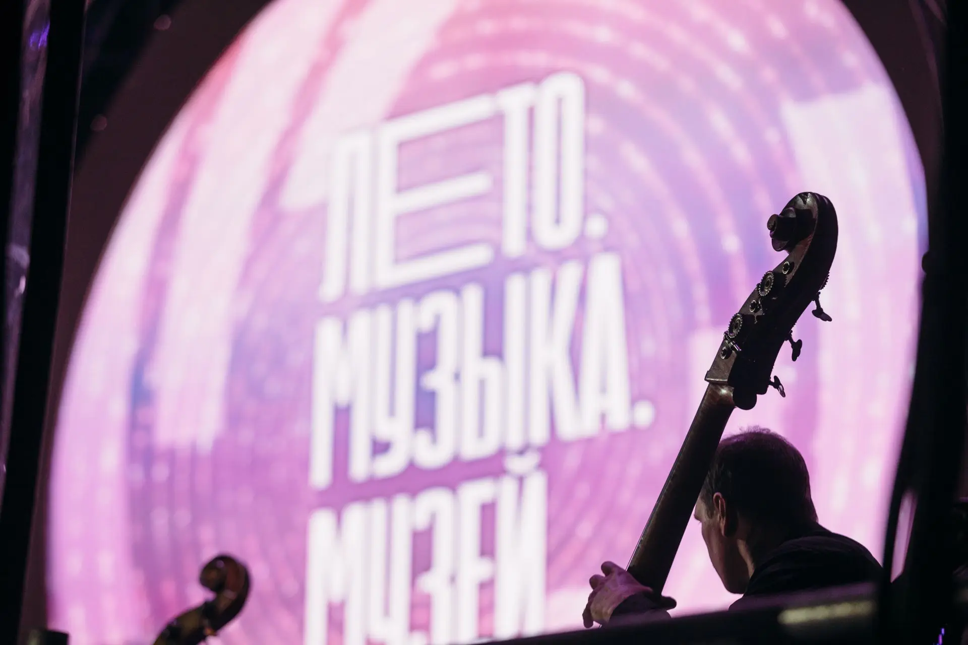 ⚡Напоминаем: сегодня и завтра — последние дни, когда билеты на все концерты фестиваля «...