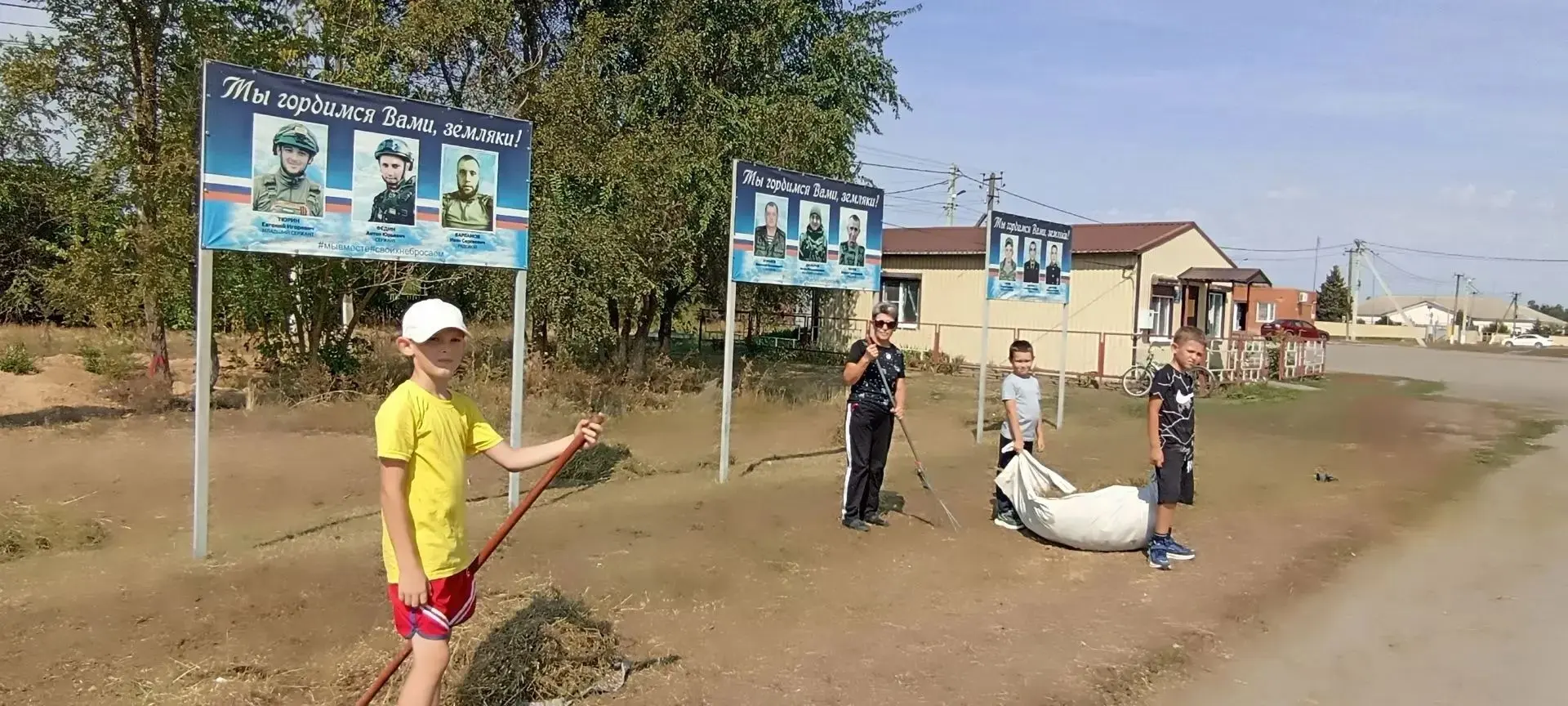 В рамках празднования Дня добрых дел в Ростовской области  активисты Движения Первых на...