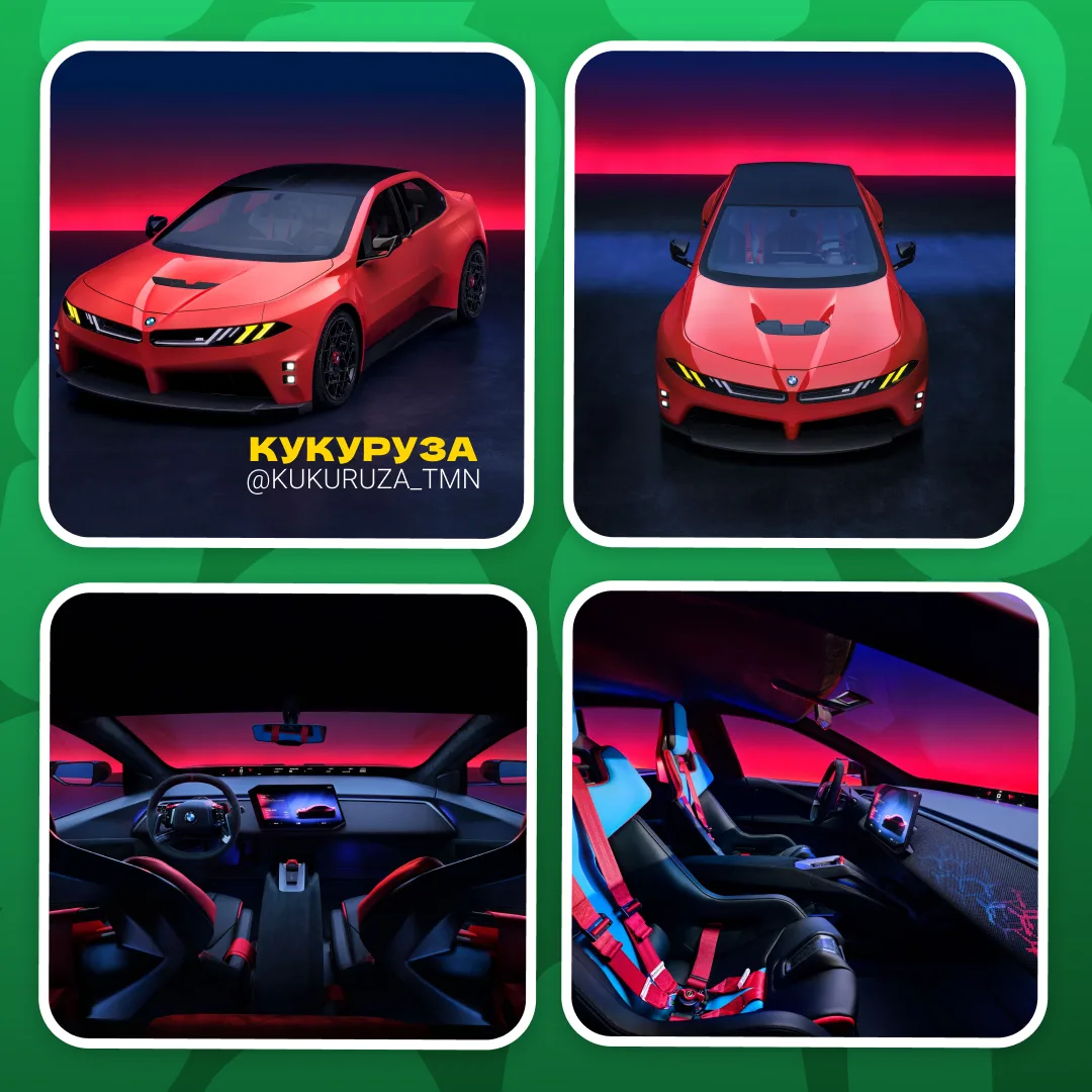 BMW впервые показала, какой станет первая электрическая «ЭМКА» 

Новинка получила агрессивный аэроди