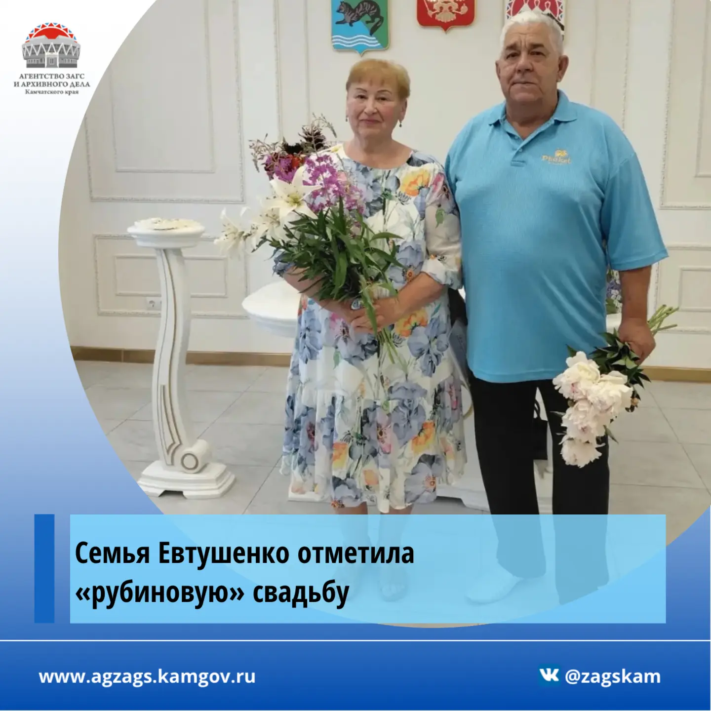 💞В Отделе ЗАГС управления делами Администрации Соболевского муниципального района в то...