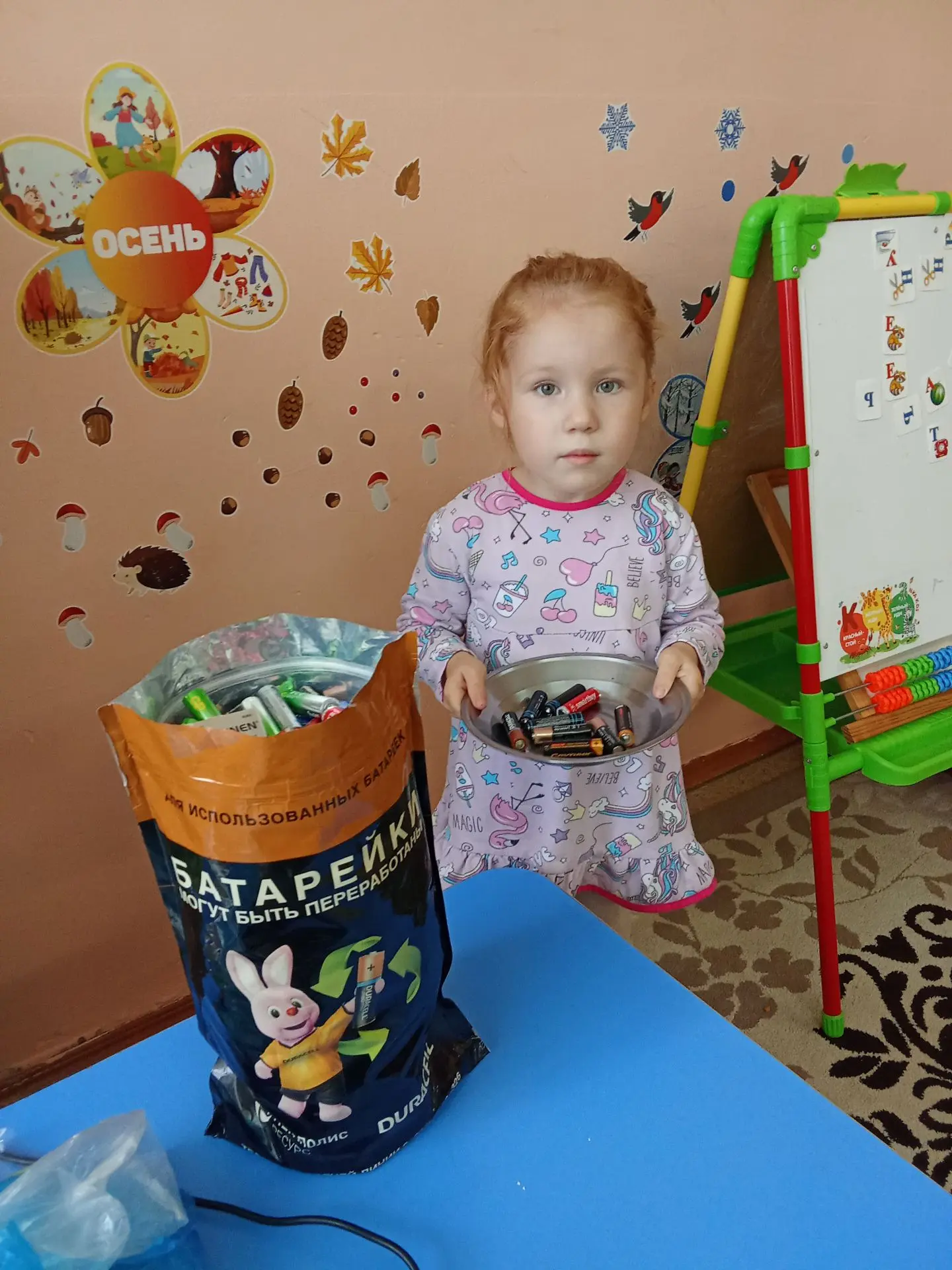 Вагапова Раяна  участвуете в акции" Сдай батарейку- спаси планету!".