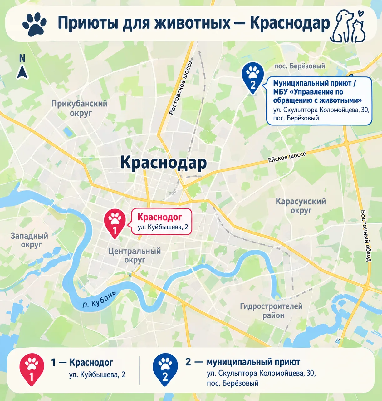 🐾 Сегодня отмечается Всемирный день защиты животных.
