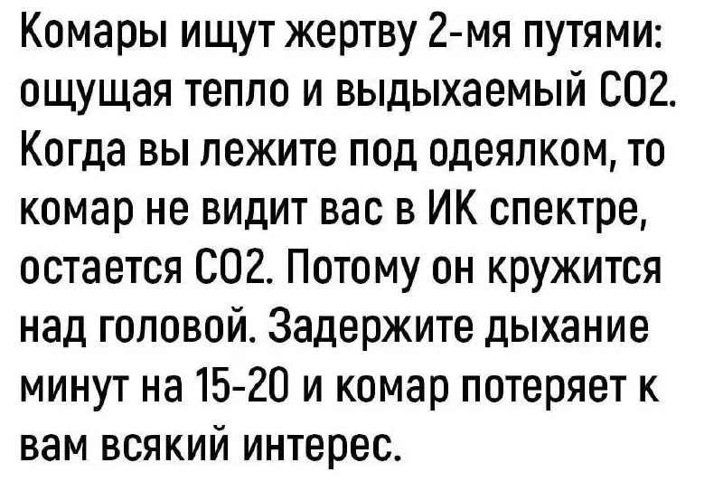 У каждого свой метод)))