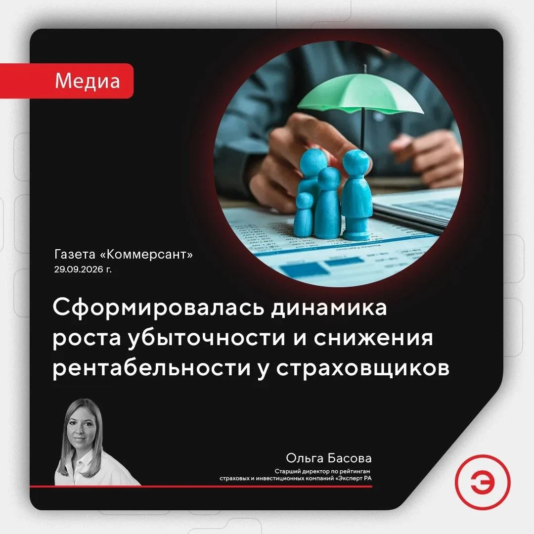 💰 Объем собранных страховых премий за первые шесть месяцев этого года превысил 2 трлн ...