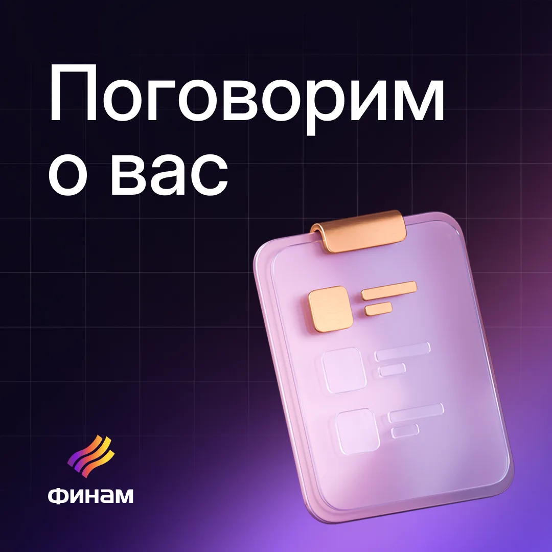 Поговорим о вас

📊 Напоминаем о нашем коротком опросе ― он нужен, чтобы лучше понять ваши интересы 