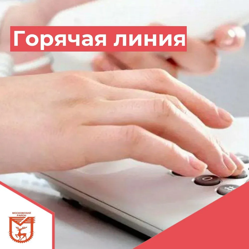 4 сентября можно задать вопросы по организации и проведению публичных и культурно-массо...